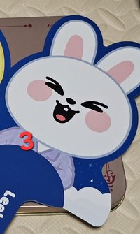 畢