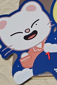 貂