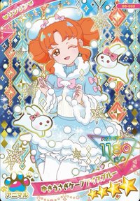 糖卡 リンリン ゆまうさぎケープアイスブルー
