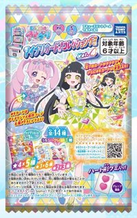 日版糖卡