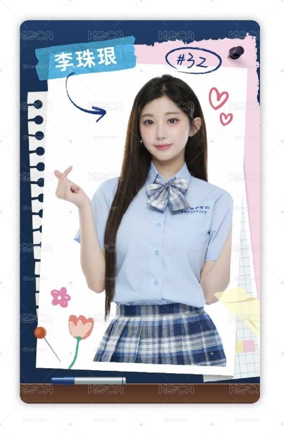 ［限時限量］悍將中學 大巨蛋限定 李珠珢小卡