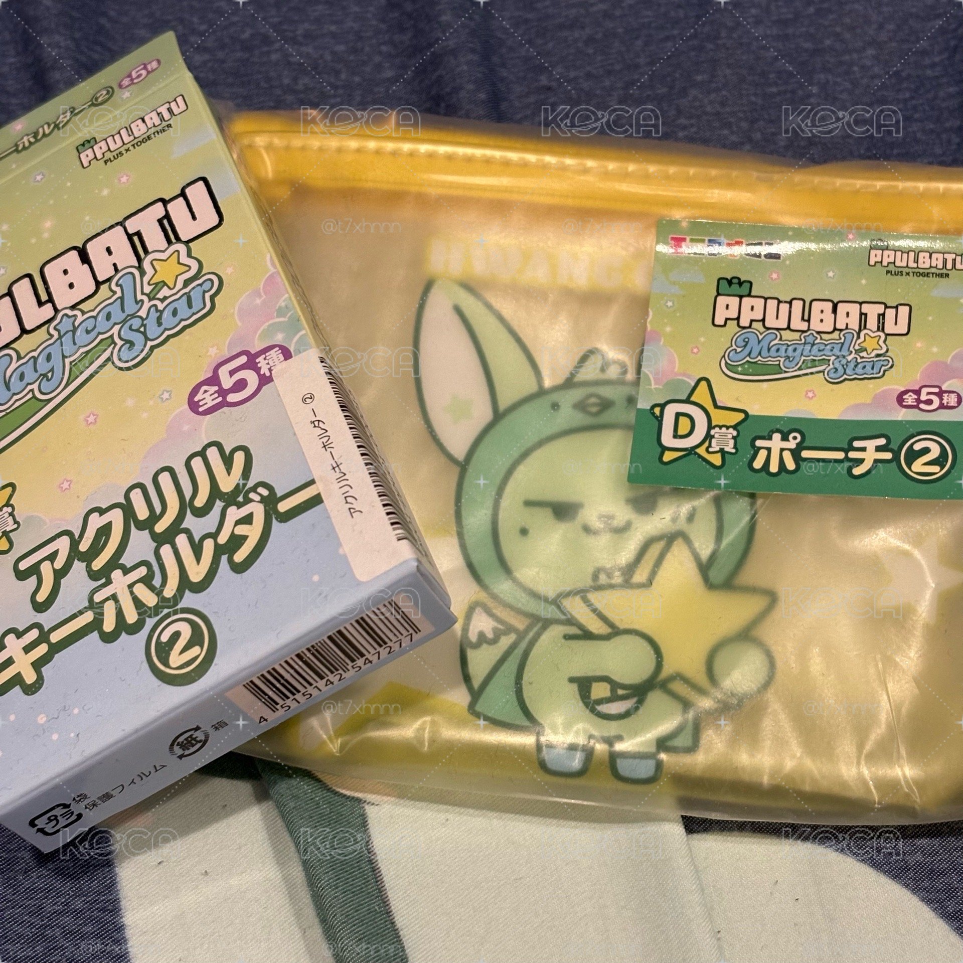 黃春零錢包+吊飾