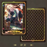 匹諾康尼諧樂大典邀請函套組 收藏卡 