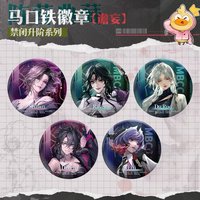 禁閉者升階系列 陣營典藏馬口鐵徽章 瞻妄