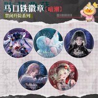 禁閉者升階系列 陣營典藏馬口鐵徽章 暗潮