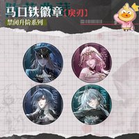 禁閉者升階系列 陣營典藏馬口鐵徽章 戾刃