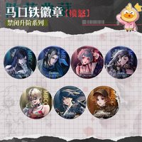 禁閉者升階系列 陣營典藏馬口鐵徽章 憤怒