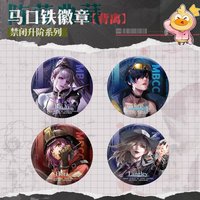 禁閉者升階系列 陣營典藏馬口鐵徽章 背離