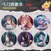 禁閉者升階系列 陣營典藏馬口鐵徽章 執迷
