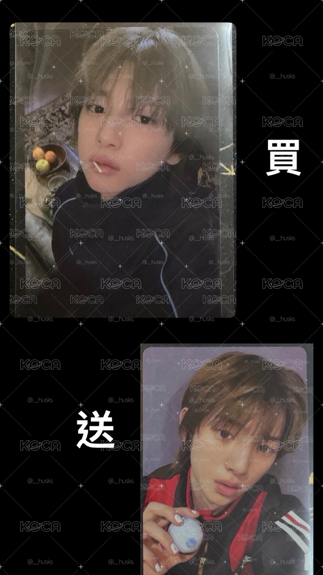 ms訓 不綁直出 送唇膏專卡