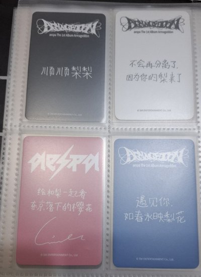 吉中背 卡背在圖二