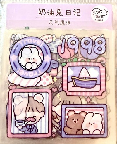 20張入主題手帳貼紙套裝