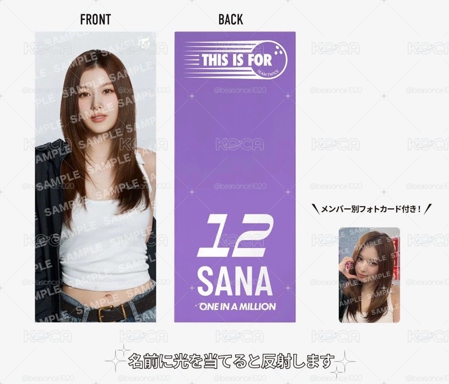 TWICE 日本 新國立 手幅 小卡 SANA 湊崎紗夏