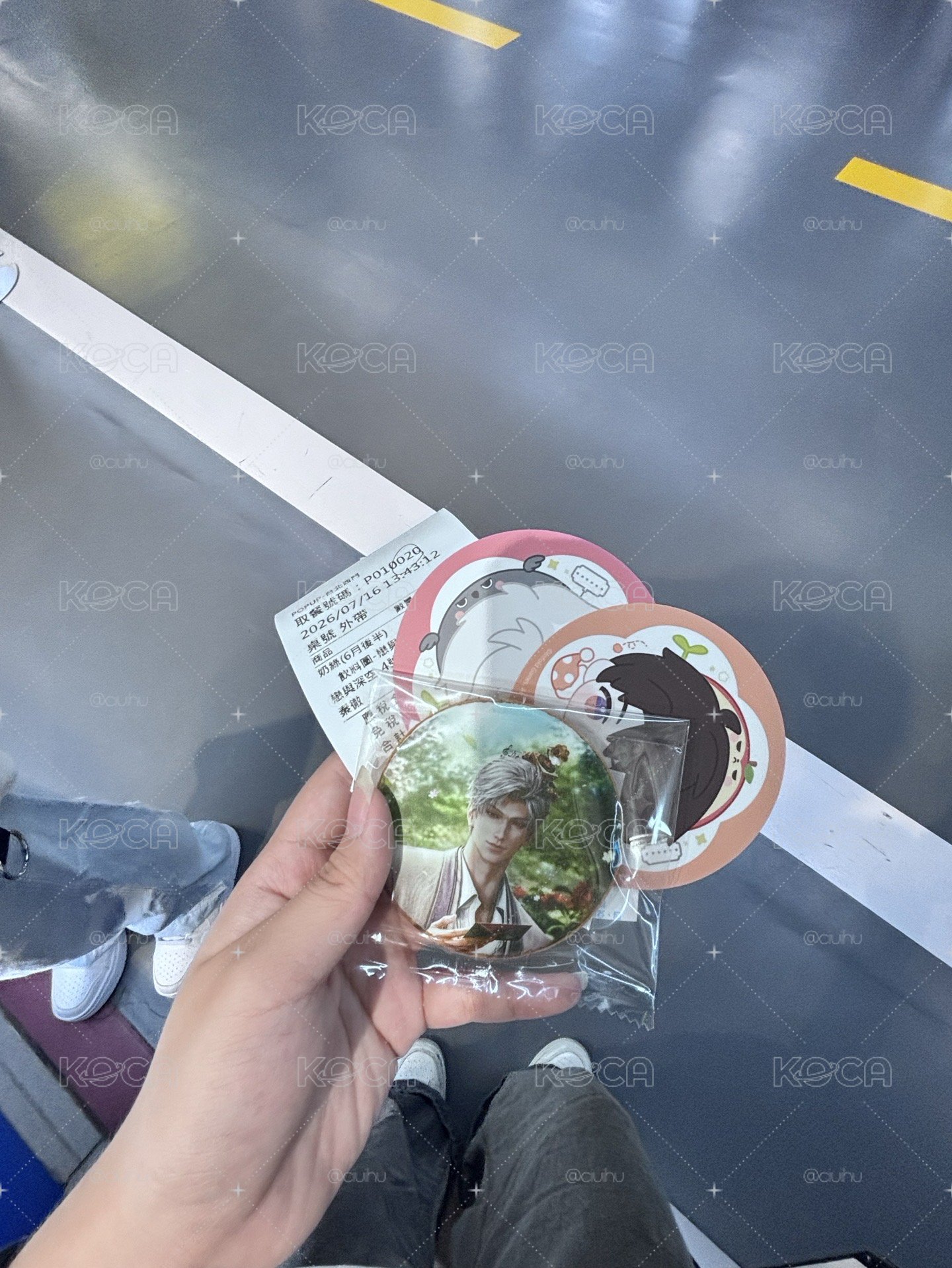 Animate Gratte杯墊