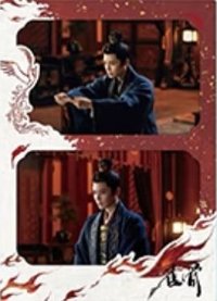 雀骨 戲劇卡 劇情卡02