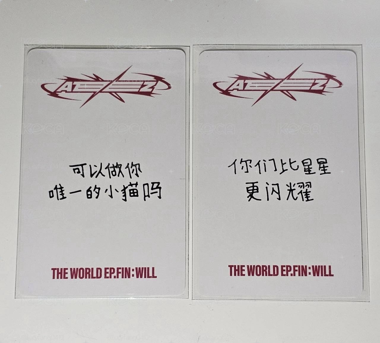 ATEEZ 傘+星化 yzy 中文卡背
