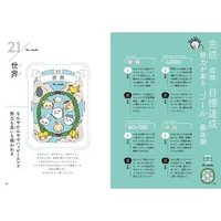塔羅牌占卜書（附22張塔羅牌）