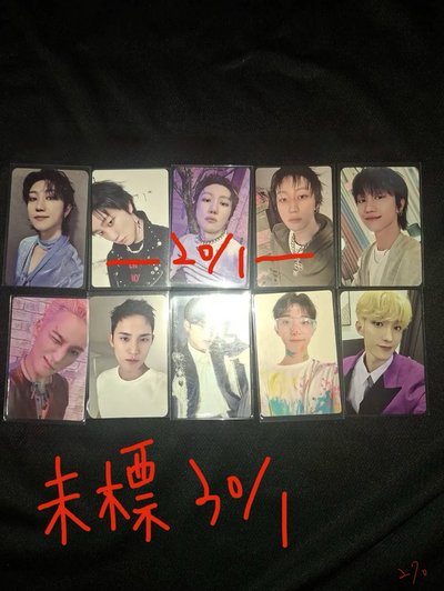 ✨拆盤✨