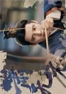 雀骨 戲劇卡 戰鬥卡