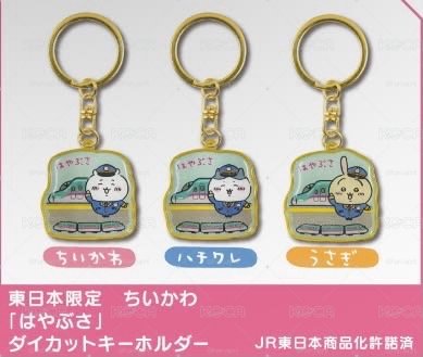 吉伊 地方限定吊牌