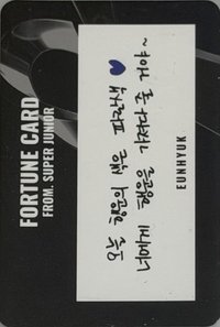 SS9 隨機卡 刮刮卡 字卡