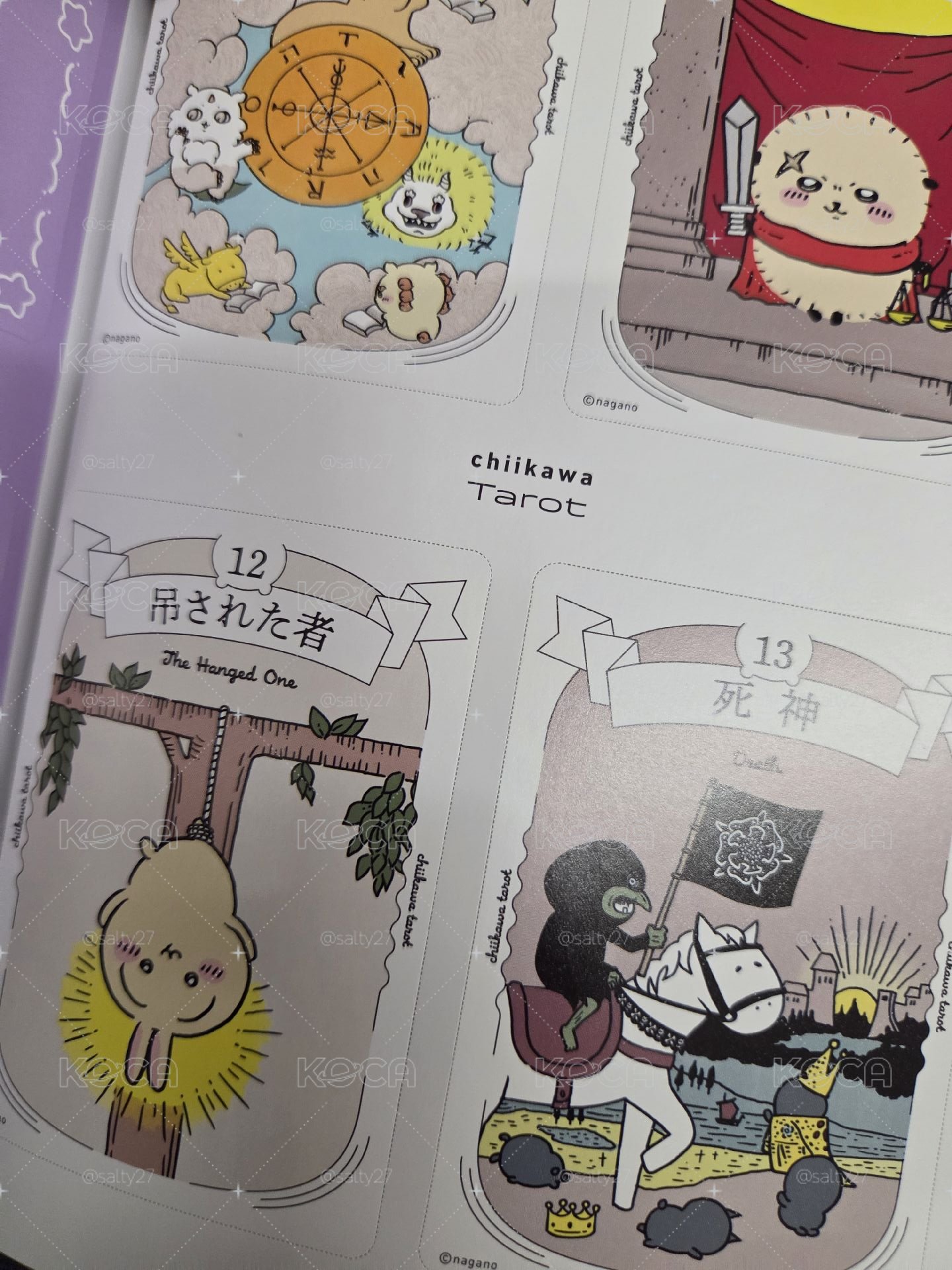 吉伊卡哇塔羅牌占卜書