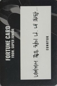 SS9 隨機卡 刮刮卡 字卡