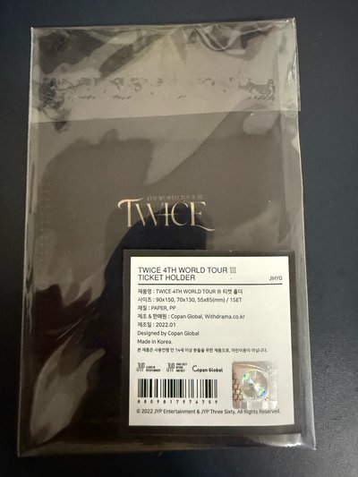 TWICE 四巡 票卡組 志效