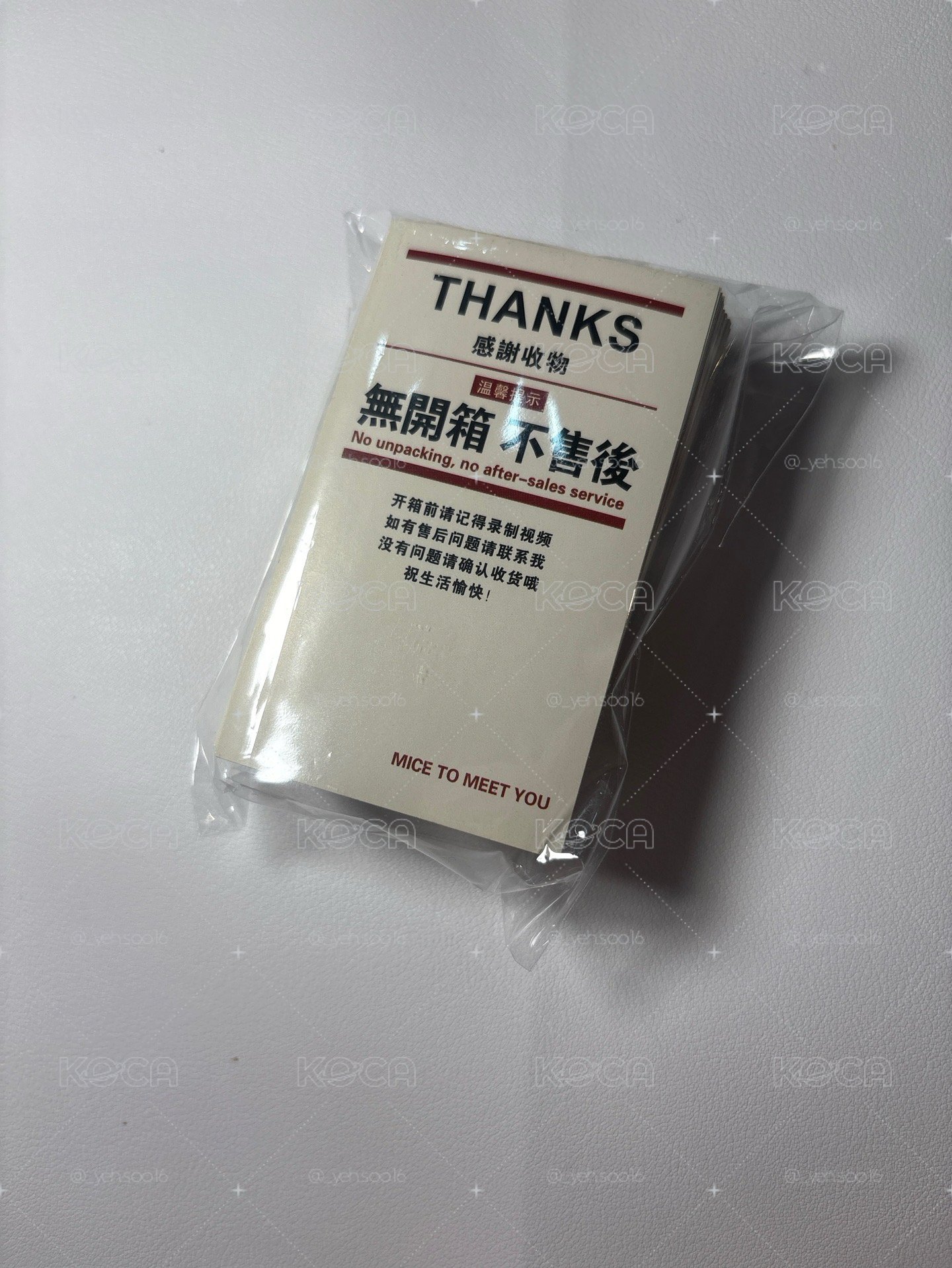 無印風封口貼
