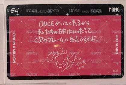 TWICE 桃 小卡