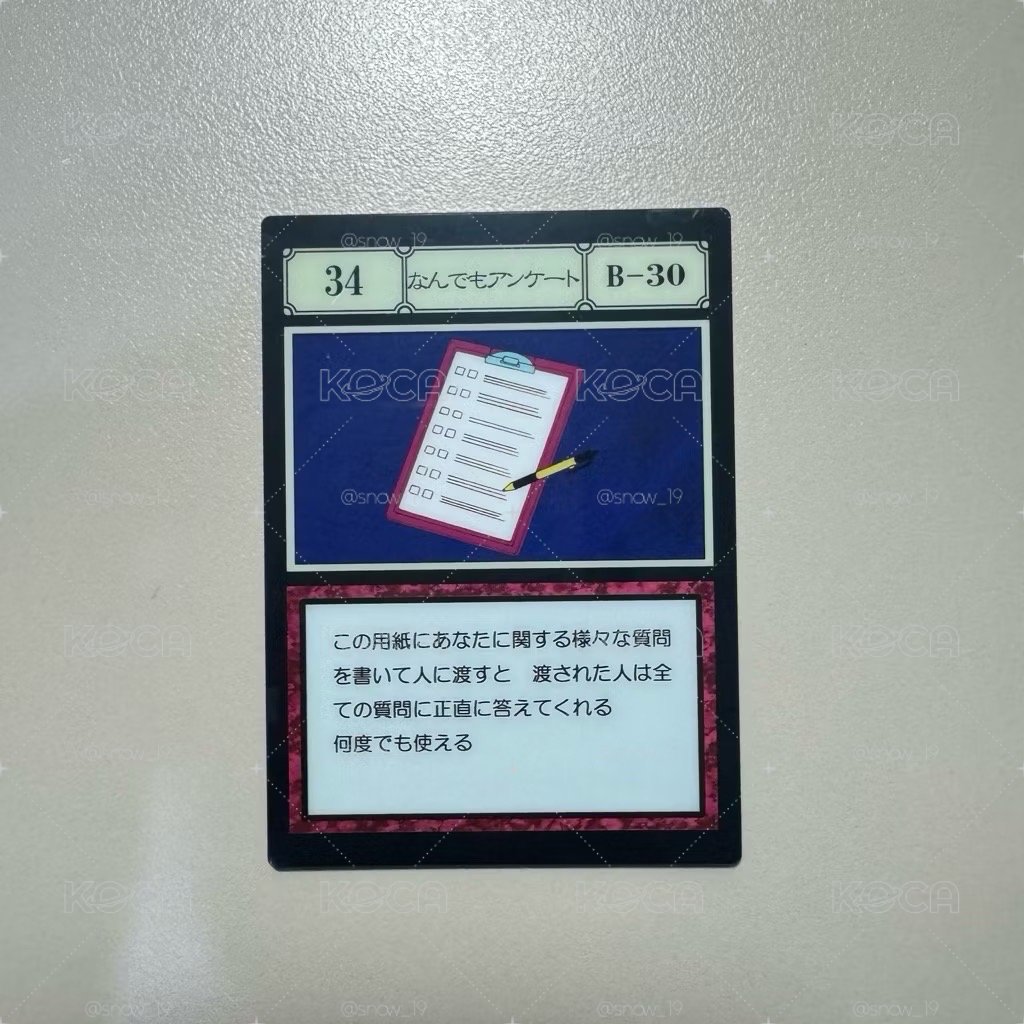 No.34