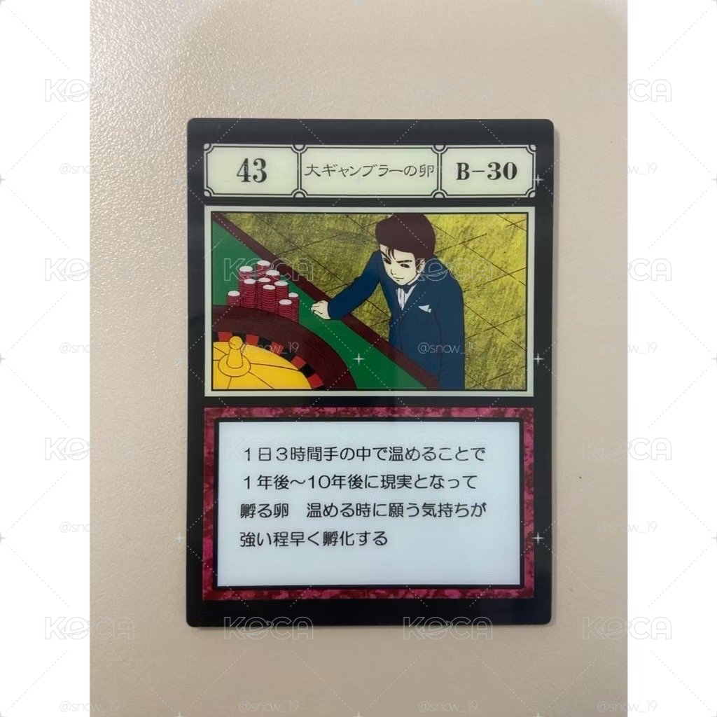 No.43