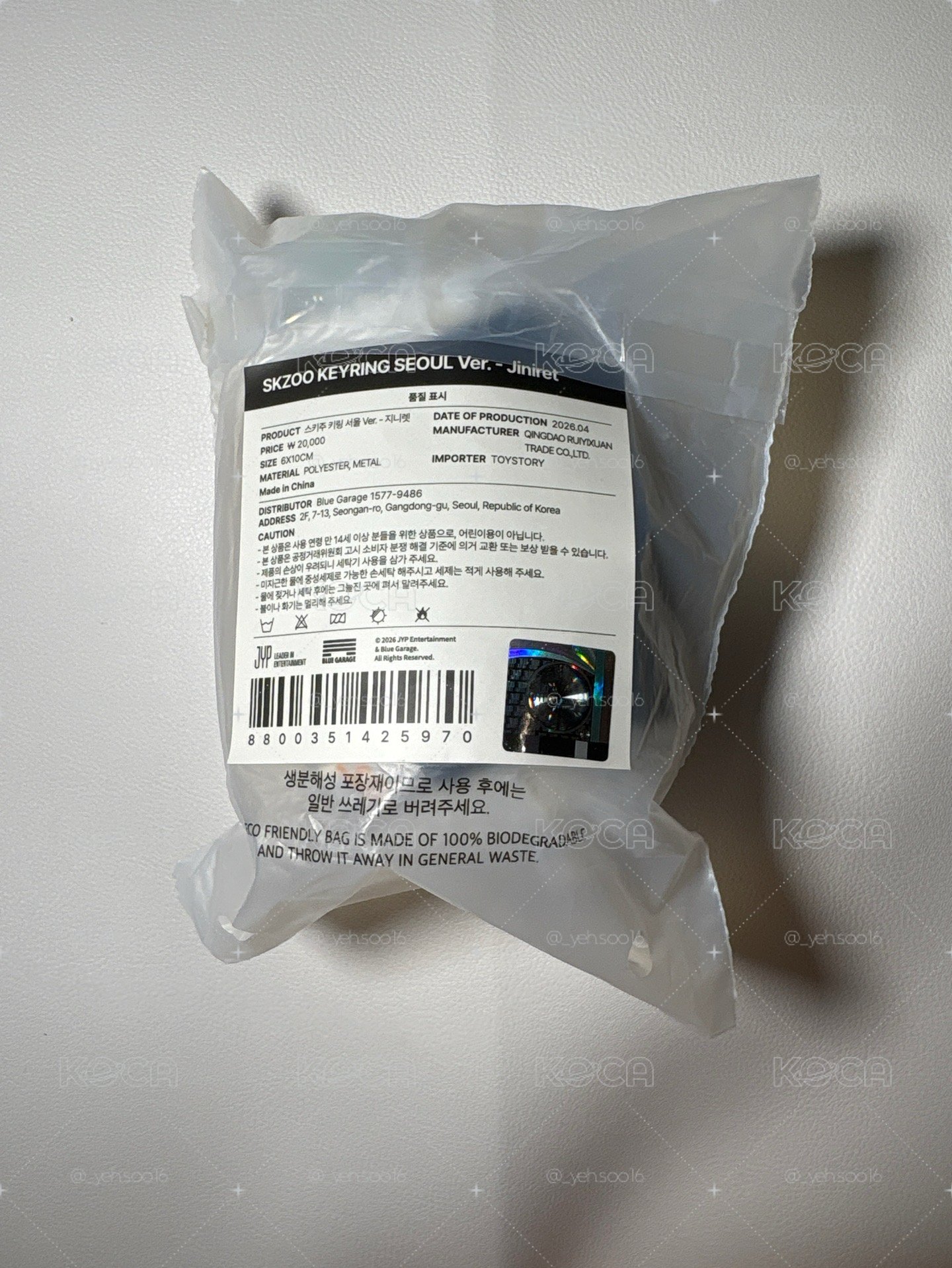 全新未拆飯捲娃娃辰