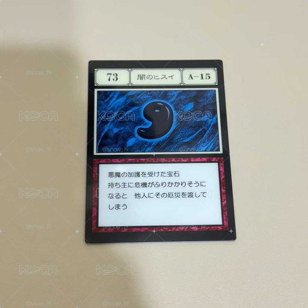No.73