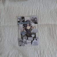長尾冬約