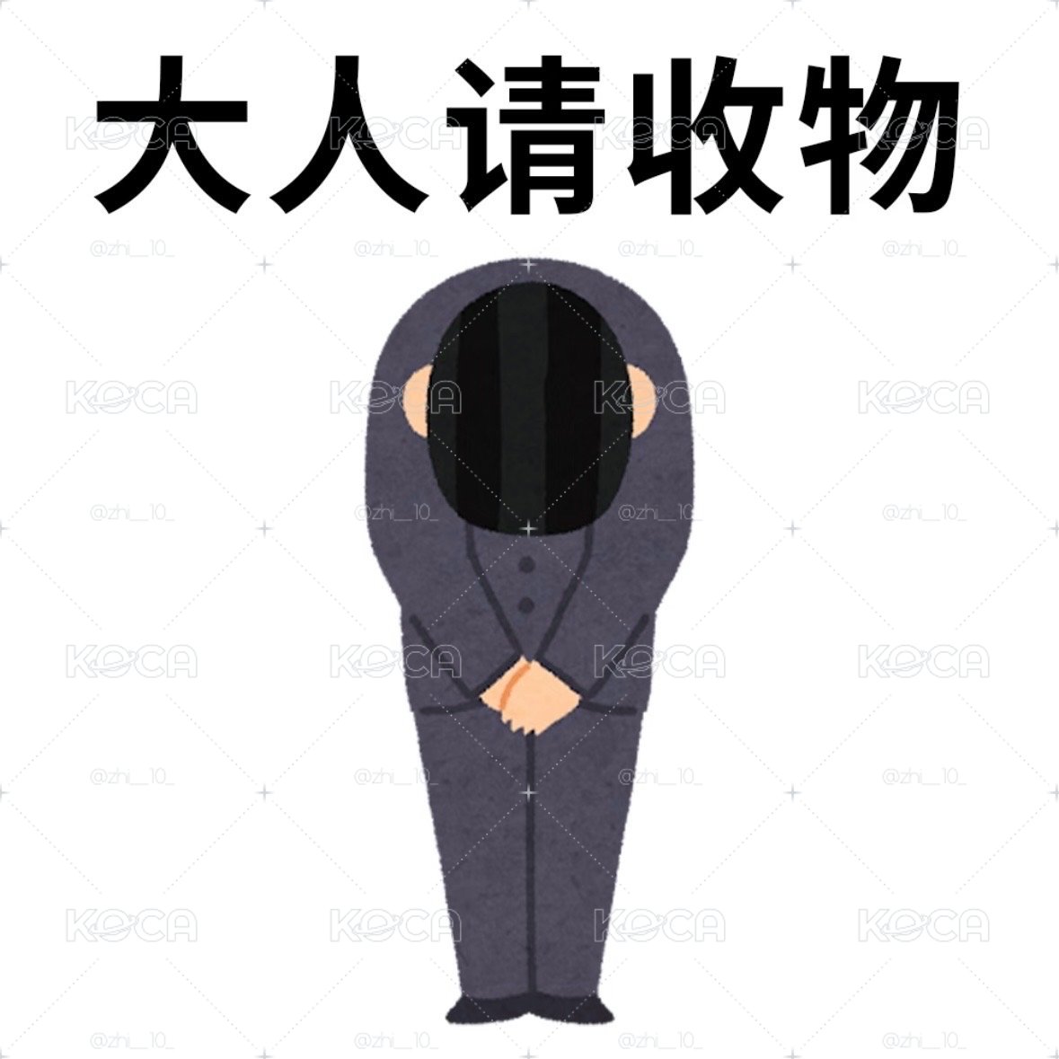 光與夜之戀紙片類