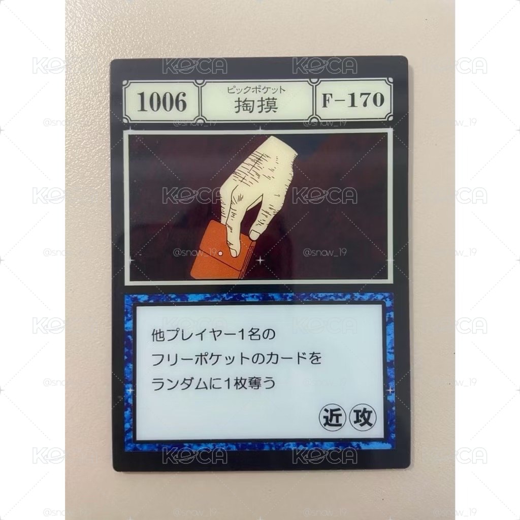 No.1006
