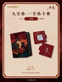 雀骨 箱配 卡冊 
