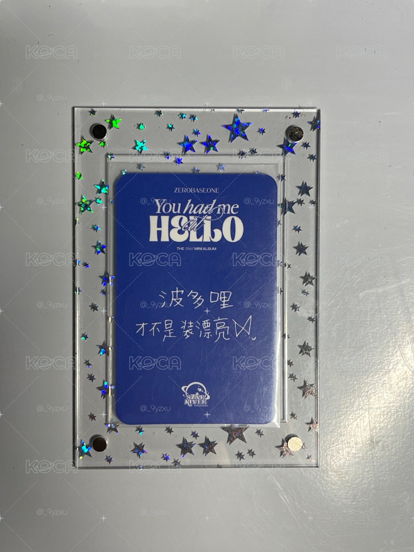 波多哩辰