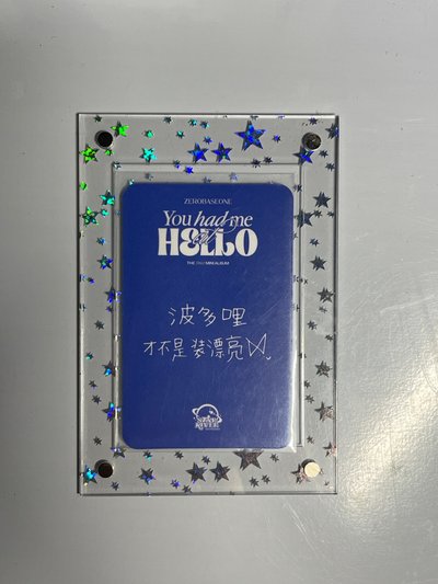 波多哩辰