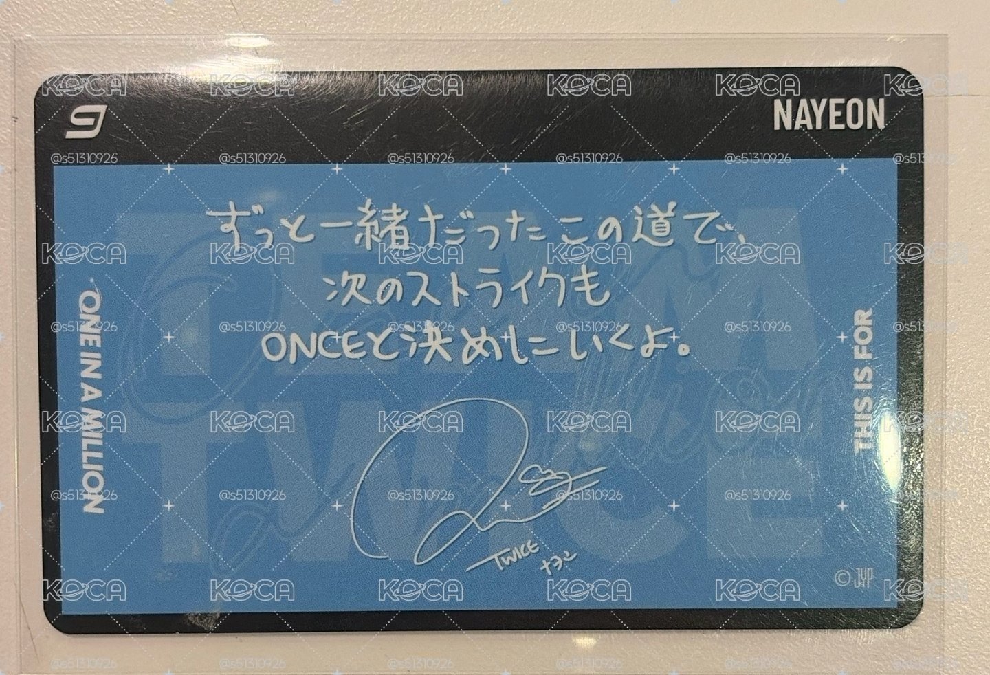 TWICE 娜璉 兔子 大姐 小卡