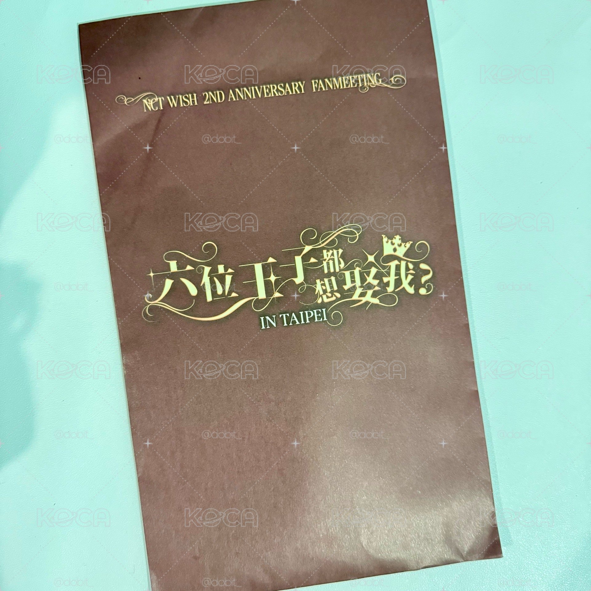 台北飯咪入場禮