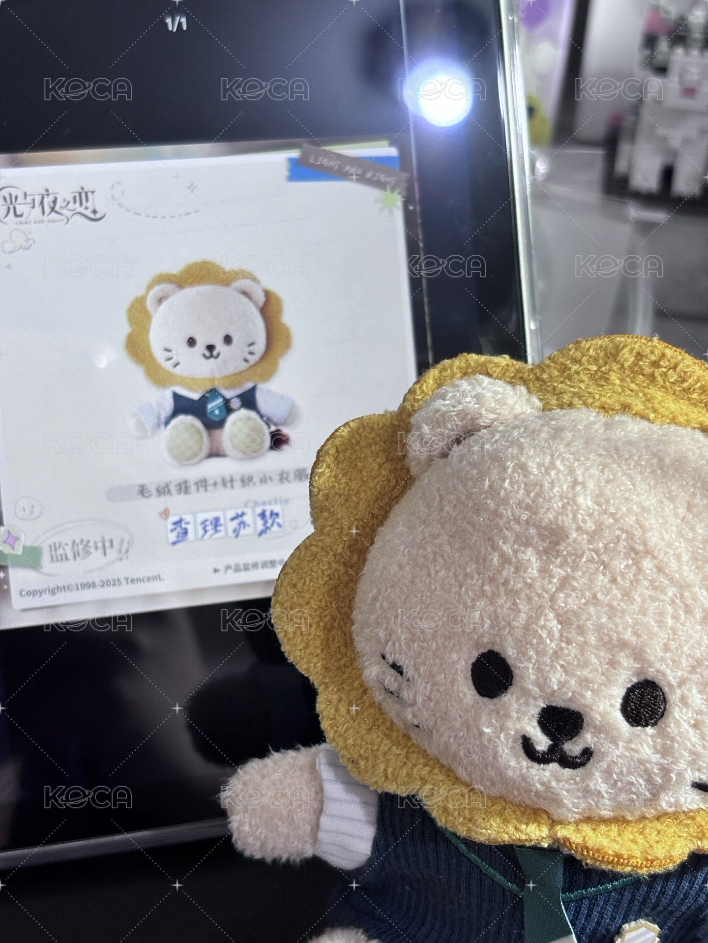 55校園娃