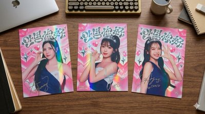 [限量逸品] 韓國你好 李珠珢 三本柱