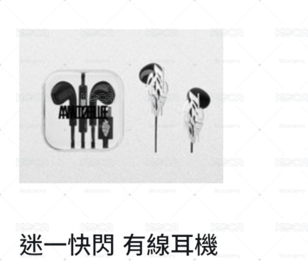 全新未拆