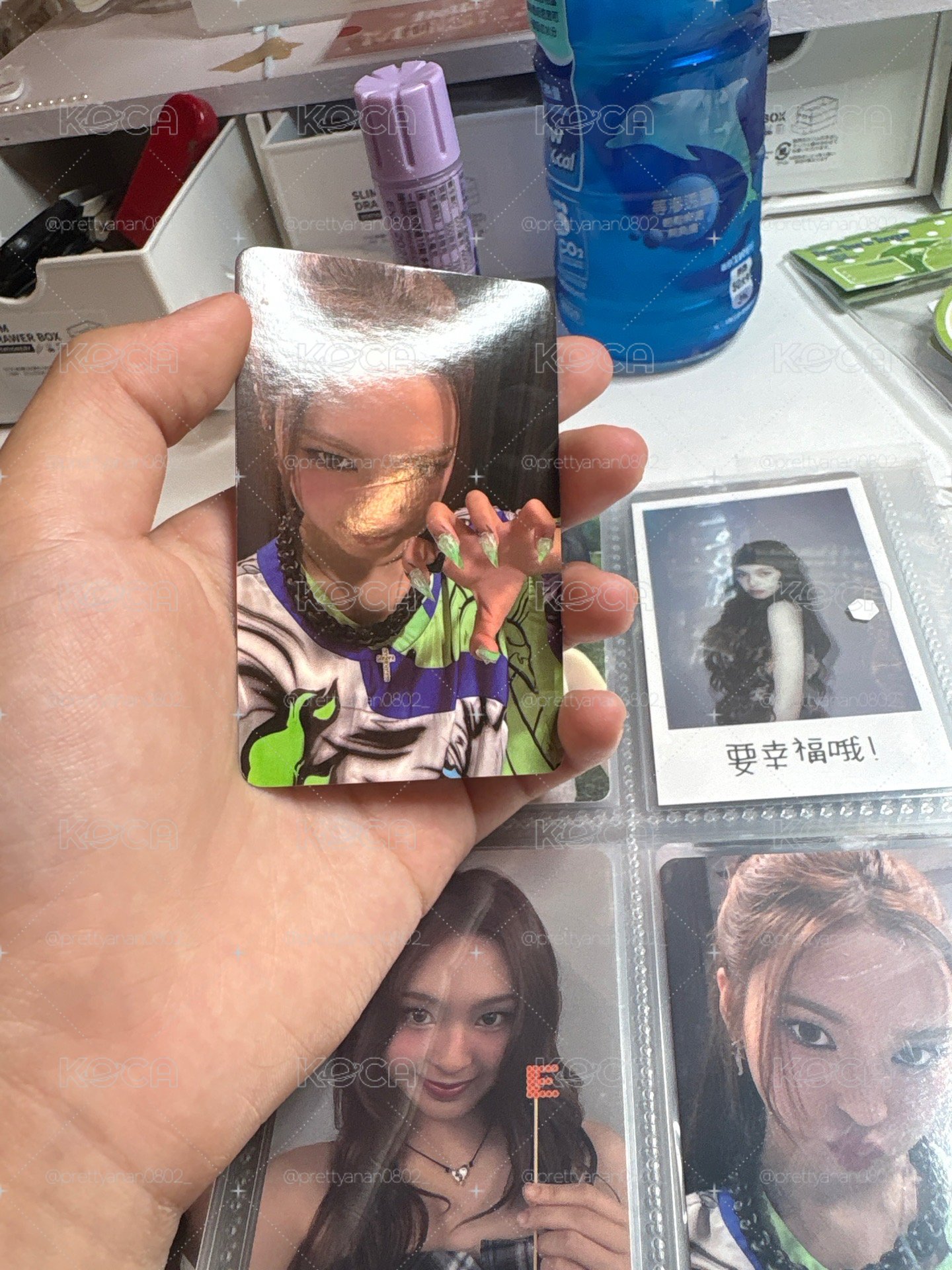 綠光柒大損