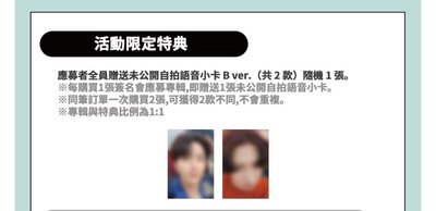 83z 迷一 韓居 高雄 合影卡 語音卡
