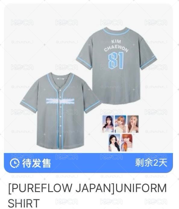 采源球衣L