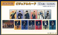 橫濱遊樂園 滿額卡 前半場 滿額相卡