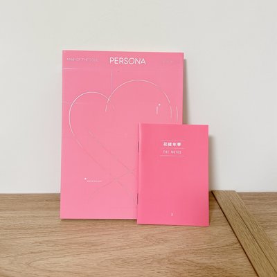 BTS 空專persona ver.3